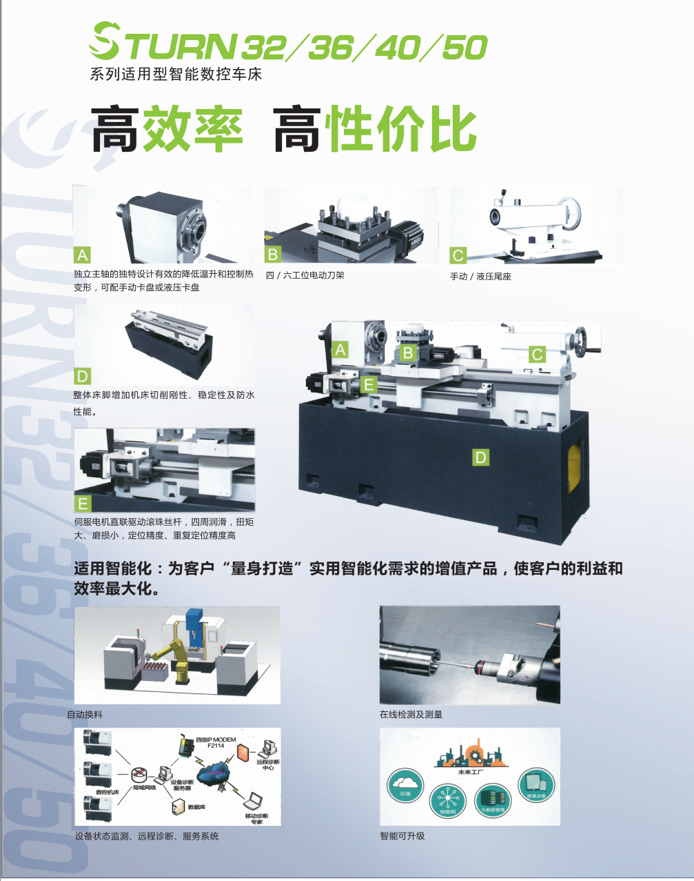 佛山友博机电科技有限公司