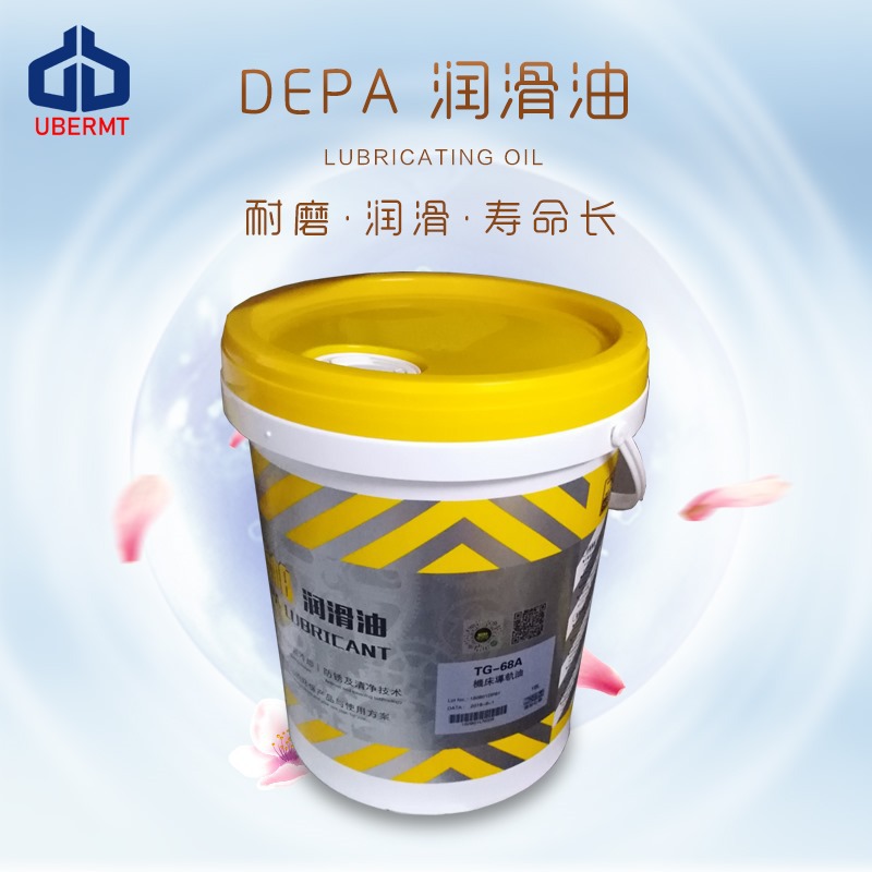 DEPA润滑油系列G-68A 工业齿轮油